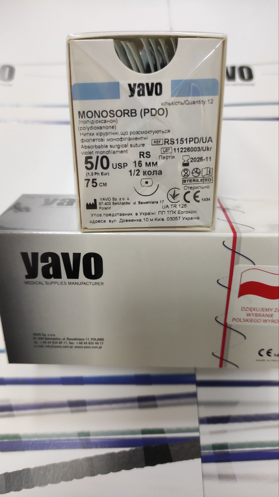 Моносорб моно,USP 5/0,75см,фіолетов,колюч. 1/2 кола,16мм